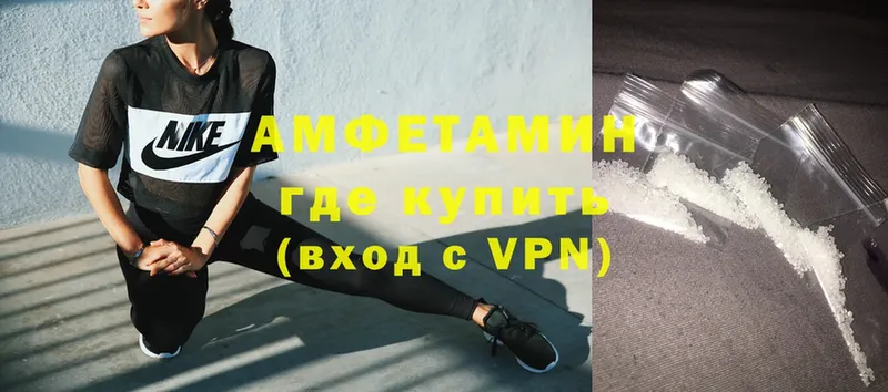 Амфетамин VHQ  дарк нет формула  Бакал 