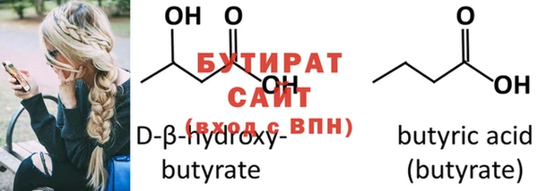 дживик Гусиноозёрск