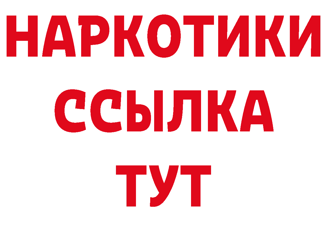 Кокаин VHQ зеркало дарк нет гидра Бакал